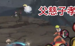 博人技能最新爆料,揭秘最新技能爆料，新一代忍者巅峰对决即将开启！