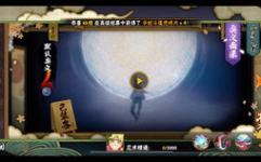 博人技能最新爆料,揭秘最新技能爆料，新一代忍者巅峰对决即将开启！